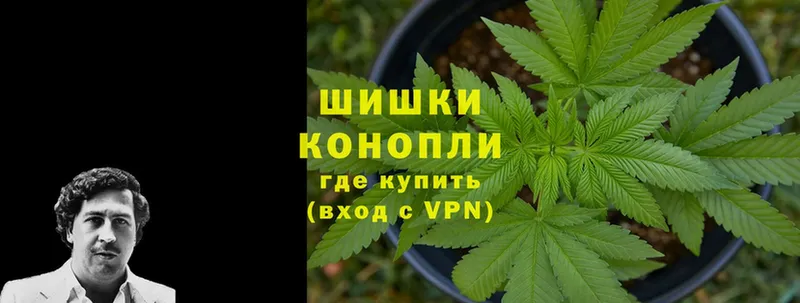 МАРИХУАНА THC 21%  Отрадный 